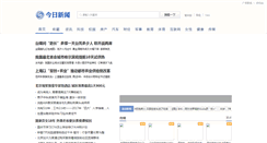 Desktop Screenshot of 1115h.com